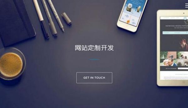光山县跨境电商独立站建设与Google SEO优化实战