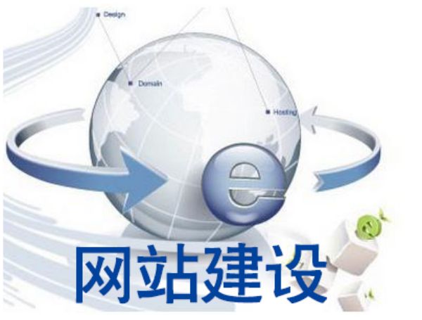 光山县做网站多少钱 靠谱建站公司怎么选