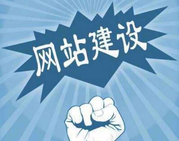 光山县网站开发如何选对服务商 本地企业必看指南